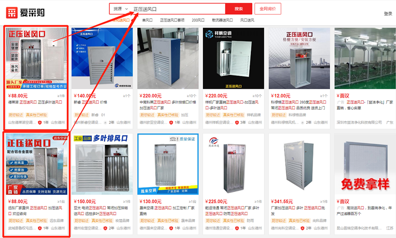performance系統(tǒng)門(mén)窗