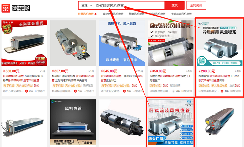 performance系統(tǒng)門(mén)窗